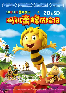 塔吉出杜马